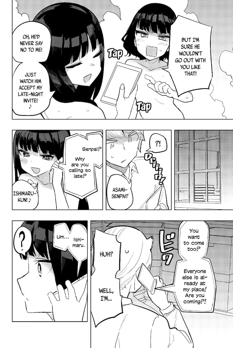 Houkago no Goumon Shoujo - Chapter 101 [photo 8] - MangaPorn