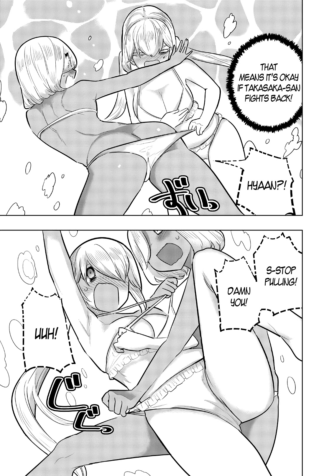 Houkago no Goumon Shoujo - Chapter 103 [photo 7] - MangaPorn