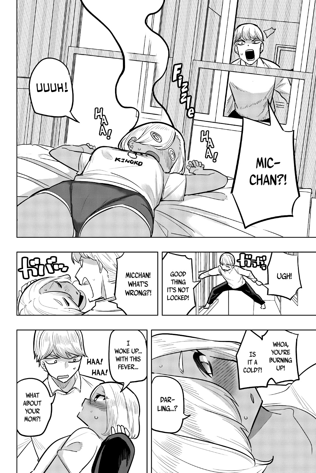 Houkago no Goumon Shoujo - Chapter 104 [photo 2] - MangaPorn