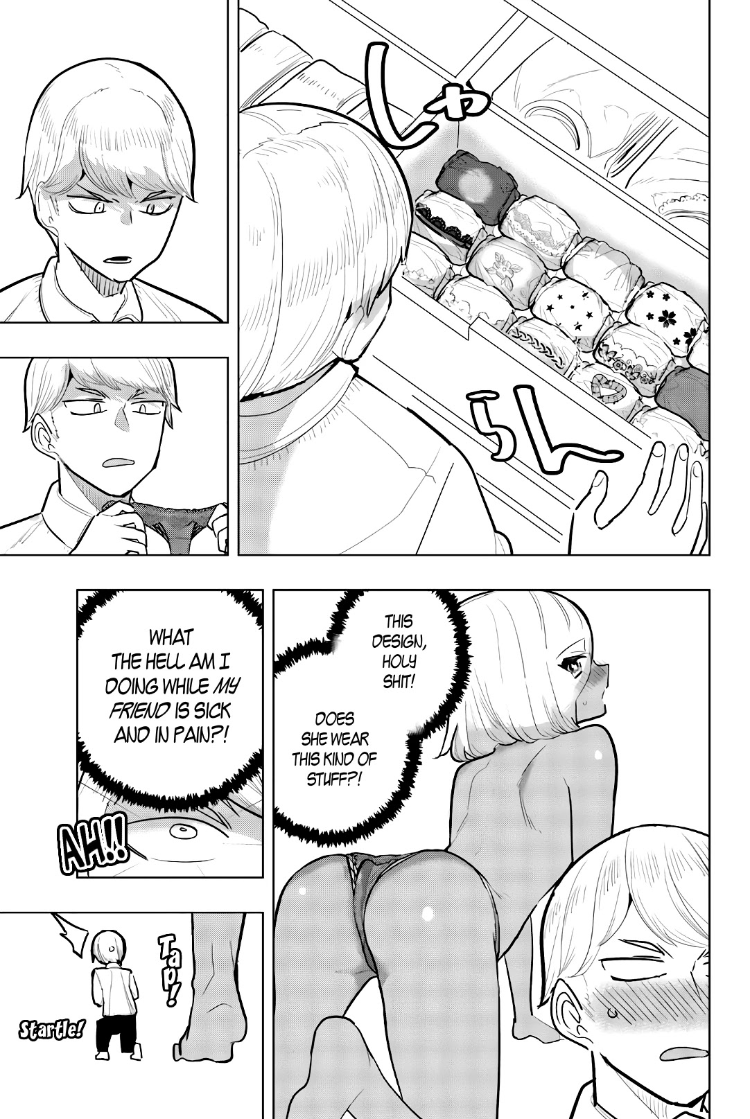 Houkago no Goumon Shoujo - Chapter 104 [photo 9] - MangaPorn