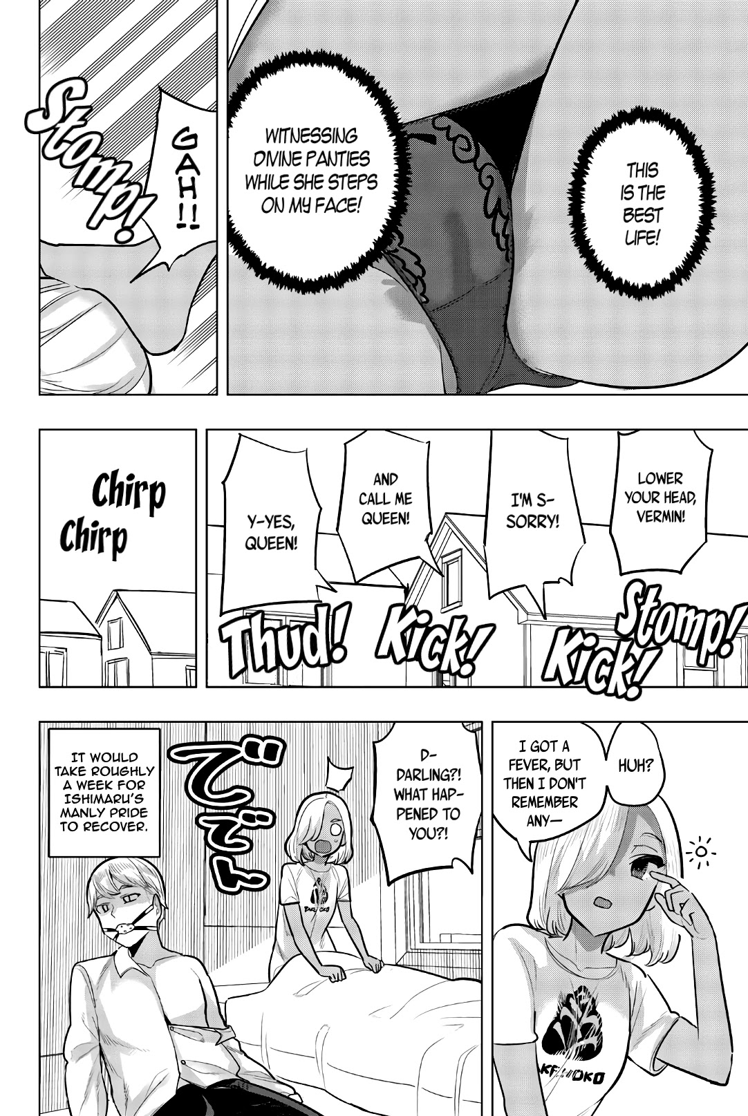 Houkago no Goumon Shoujo - Chapter 105 [photo 10] - MangaPorn