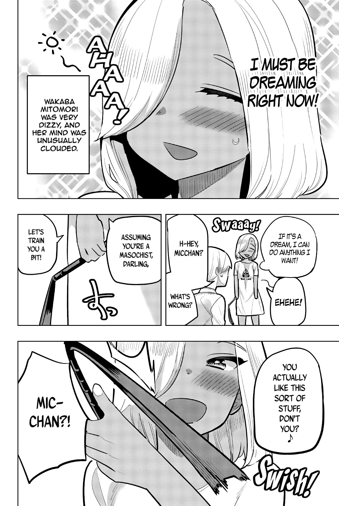 Houkago no Goumon Shoujo - Chapter 105 [photo 2] - MangaPorn