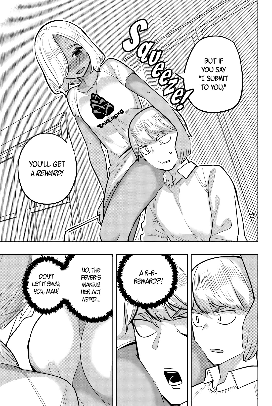 Houkago no Goumon Shoujo - Chapter 105 [photo 5] - MangaPorn