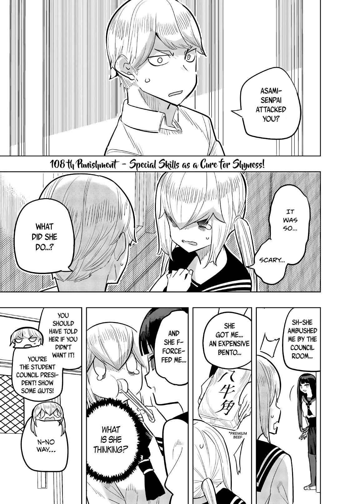 Houkago no Goumon Shoujo - Chapter 108 [photo 1] - MangaPorn