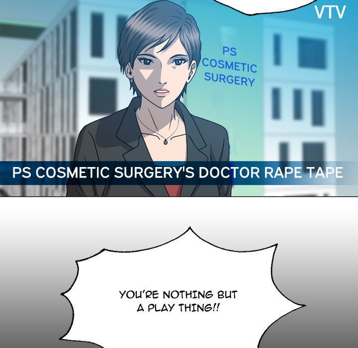 Disfigured - Chapter 31 [photo 73] - MangaPorn