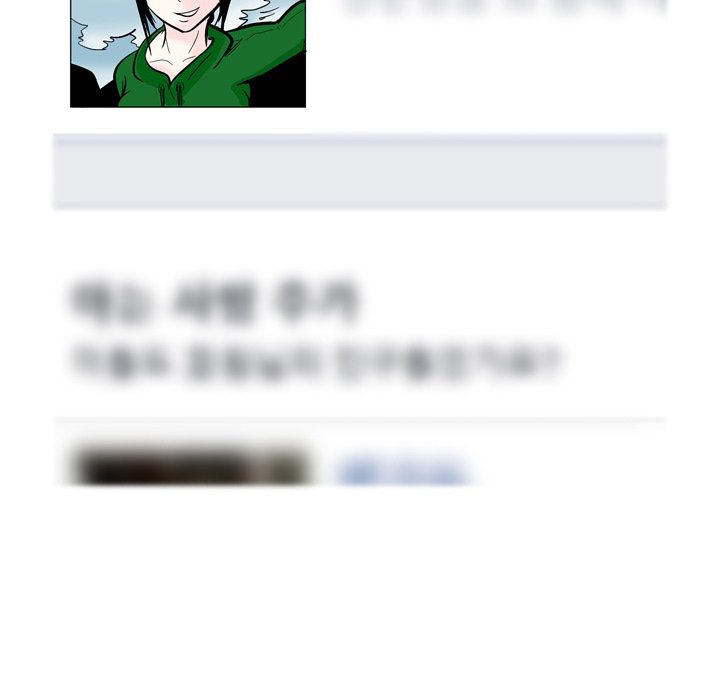 Fantasy Gossip - Chapter 47 [photo 40] - MangaPorn