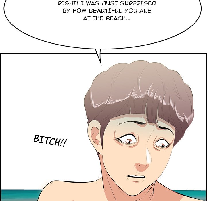 Something New - Chapter 20 [photo 103] - MangaPorn