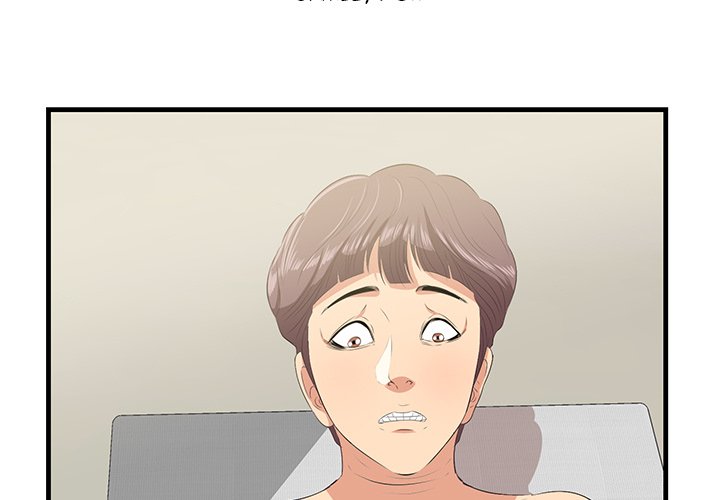 Something New - Chapter 21 [photo 3] - MangaPorn