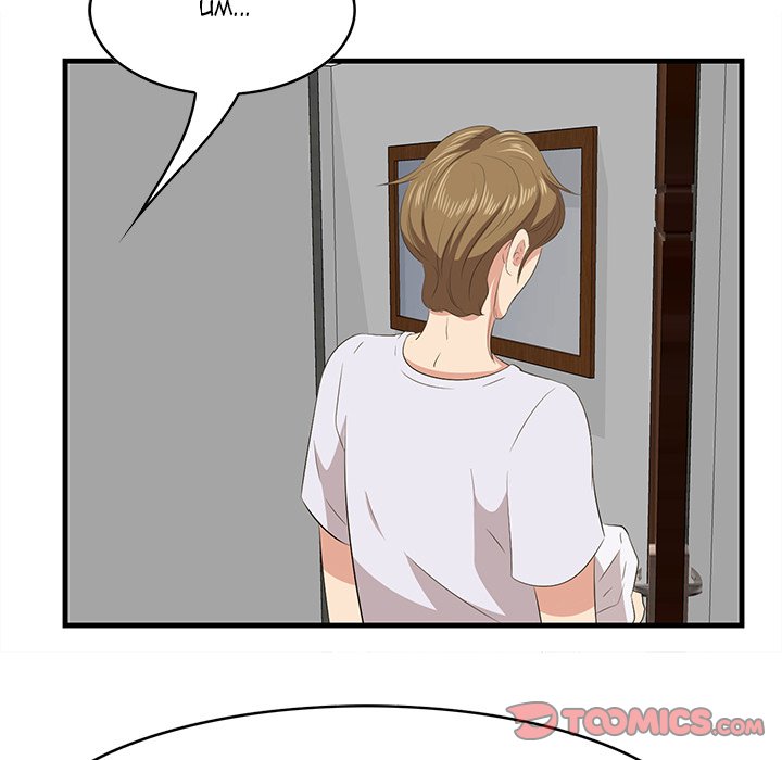 Something New - Chapter 24 [photo 38] - MangaPorn