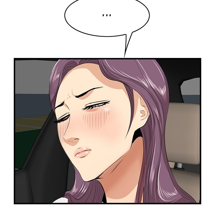 Something New - Chapter 29 [photo 78] - MangaPorn