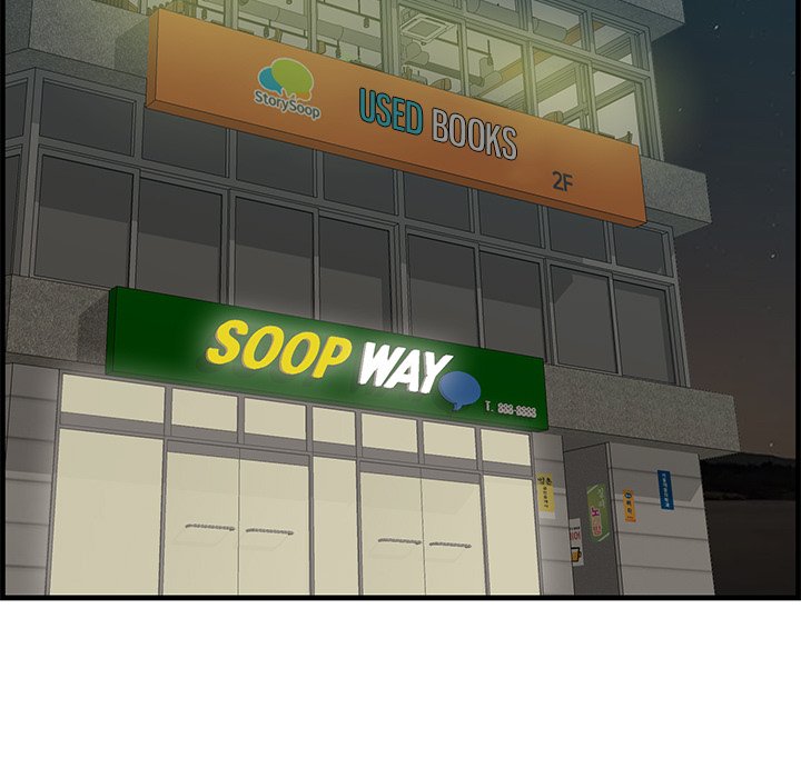 Something New - Chapter 33 [photo 115] - MangaPorn