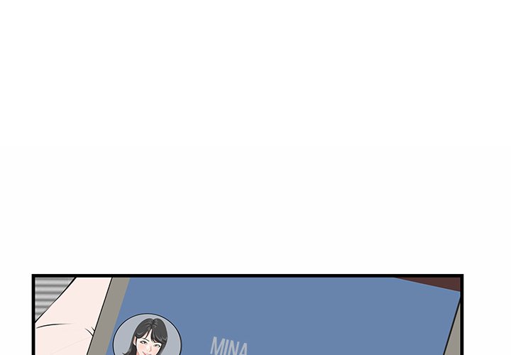 Something New - Chapter 36 [photo 3] - MangaPorn