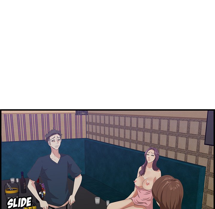 Something New - Chapter 42 [photo 120] - MangaPorn