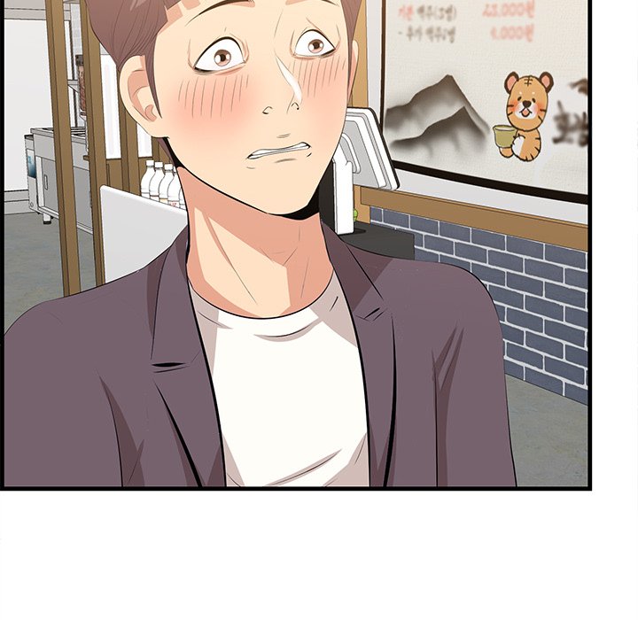 Something New - Chapter 48 [photo 96] - MangaPorn