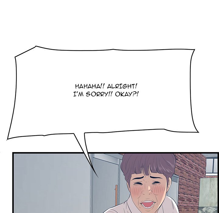 Something New - Chapter 60 [photo 71] - MangaPorn