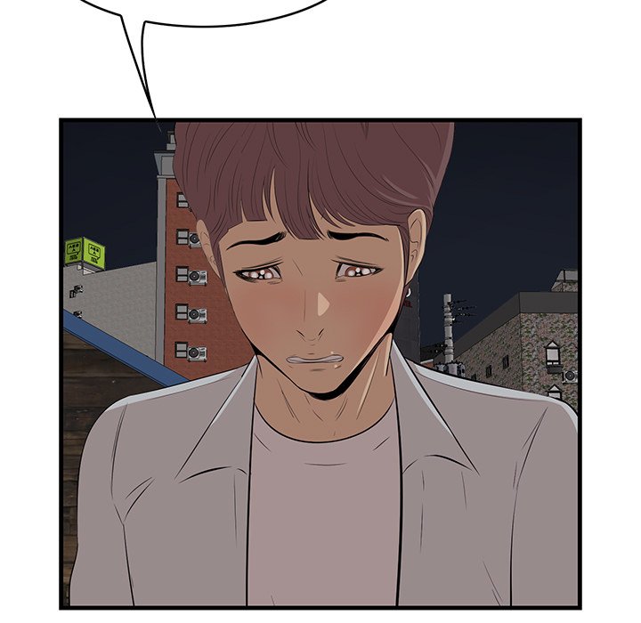 Something New - Chapter 63 [photo 7] - MangaPorn