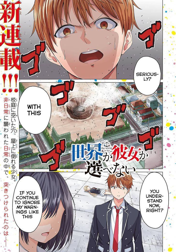 Sekai ka Kanojo ka Erabenai - Chapter 1 [photo 3] - MangaPorn