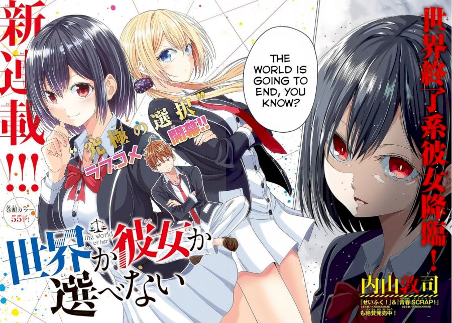 Sekai ka Kanojo ka Erabenai - Chapter 1 [photo 4] - MangaPorn