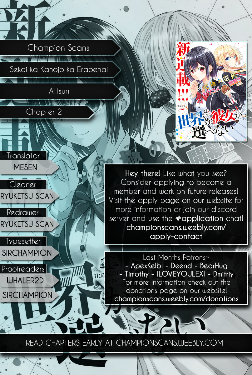 Sekai ka Kanojo ka Erabenai - Chapter 2 [photo 1] - MangaPorn