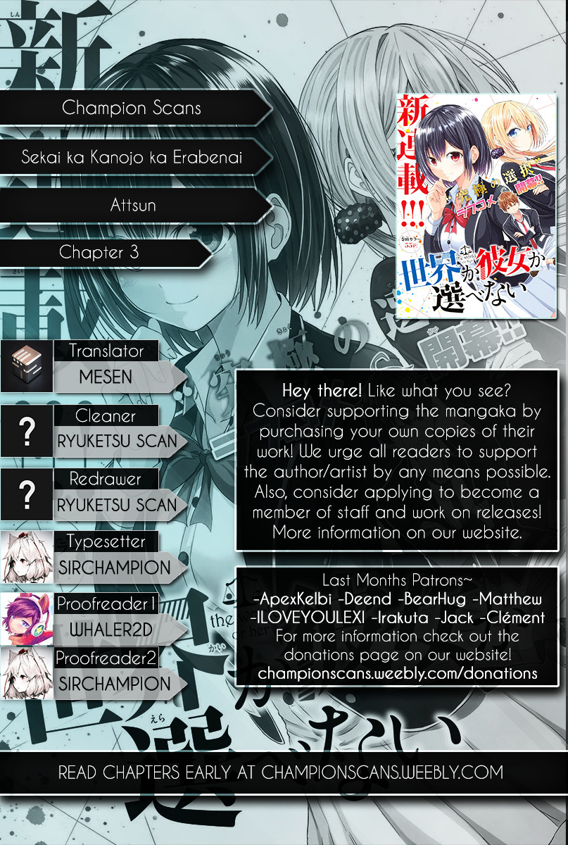 Sekai ka Kanojo ka Erabenai - Chapter 3 [photo 1] - MangaPorn