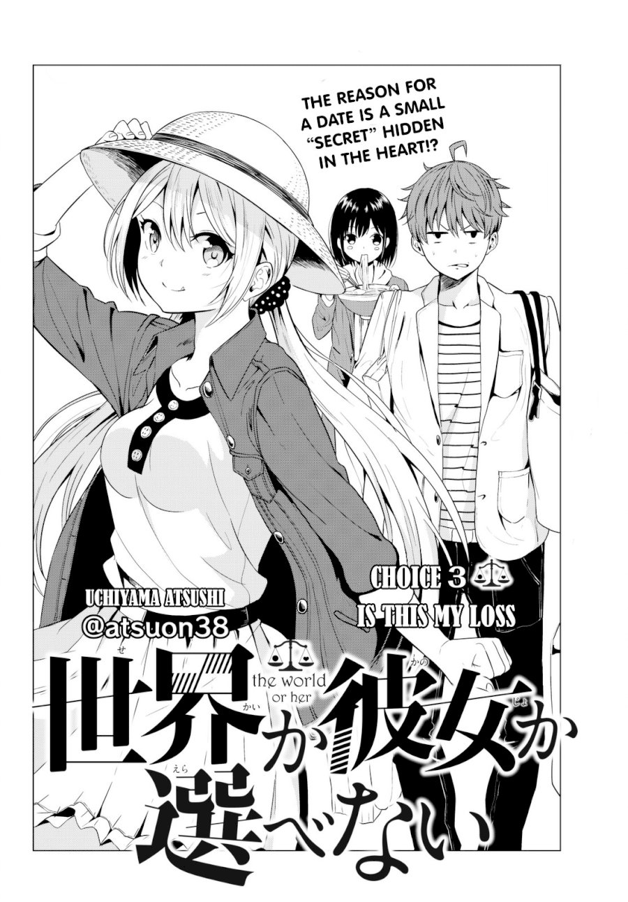 Sekai ka Kanojo ka Erabenai - Chapter 3 [photo 3] - MangaPorn