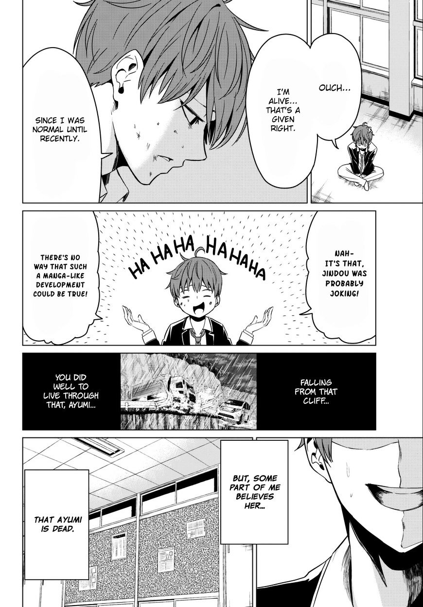 Sekai ka Kanojo ka Erabenai - Chapter 5 [photo 13] - MangaPorn