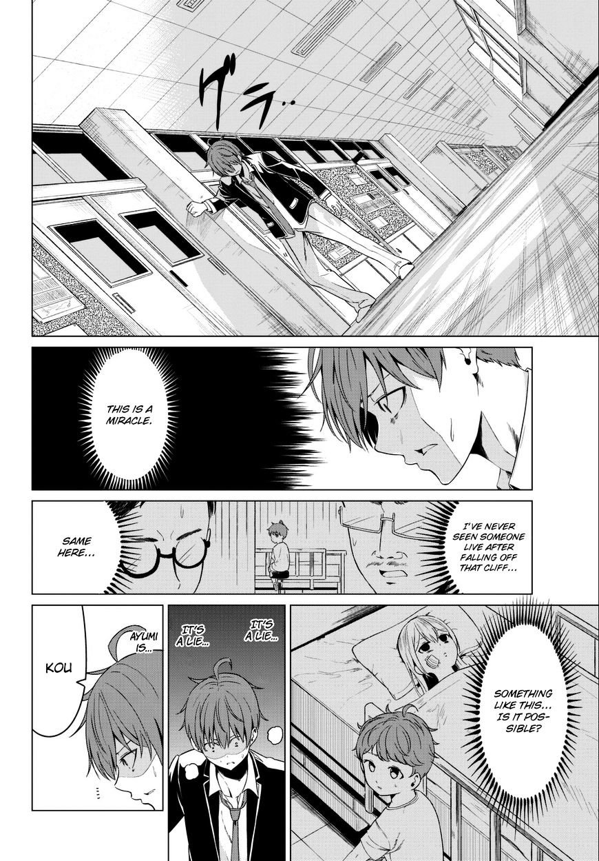 Sekai ka Kanojo ka Erabenai - Chapter 5 [photo 9] - MangaPorn