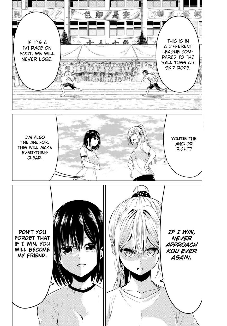Sekai ka Kanojo ka Erabenai - Chapter 8 [photo 26] - MangaPorn