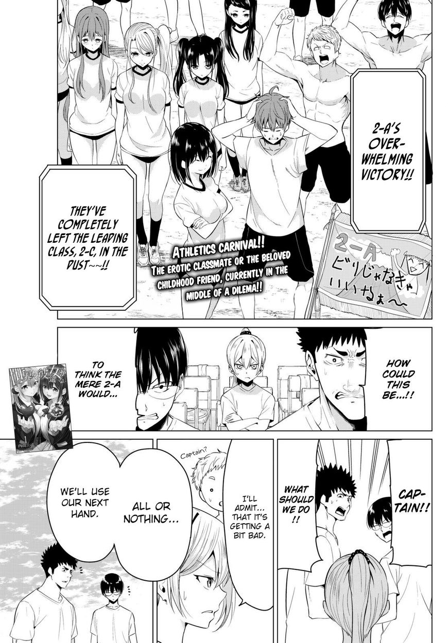 Sekai ka Kanojo ka Erabenai - Chapter 8 [photo 3] - MangaPorn