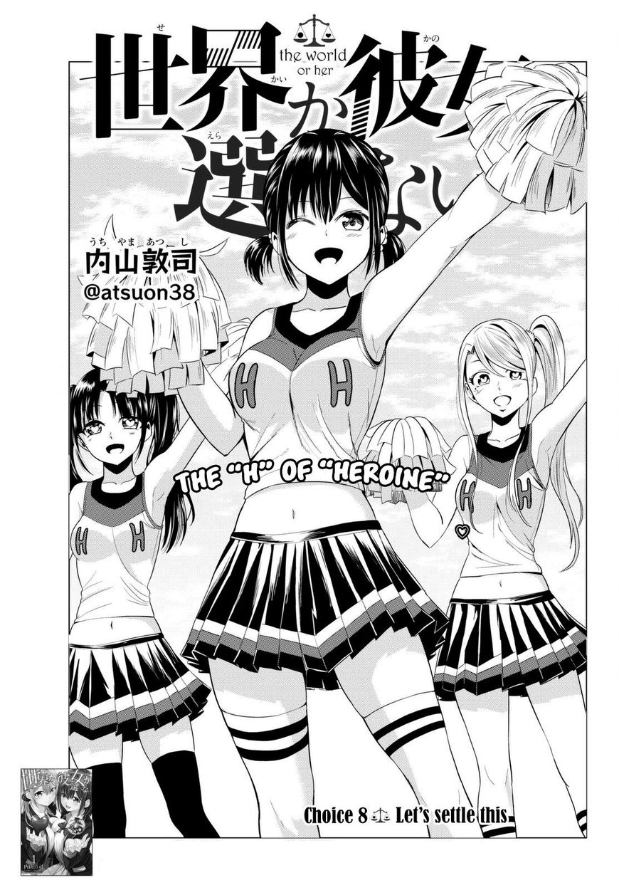 Sekai ka Kanojo ka Erabenai - Chapter 8 [photo 5] - MangaPorn