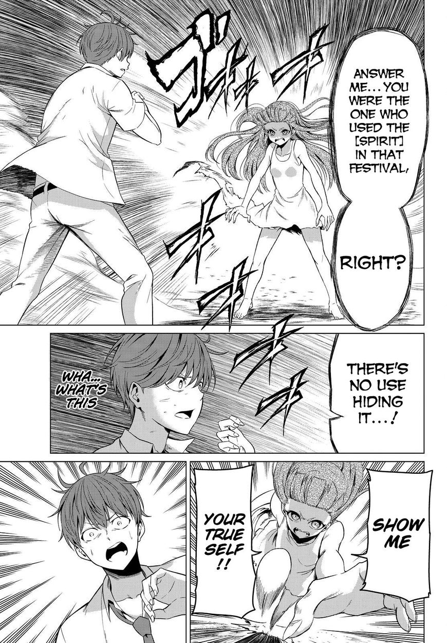 Sekai ka Kanojo ka Erabenai - Chapter 9 [photo 30] - MangaPorn