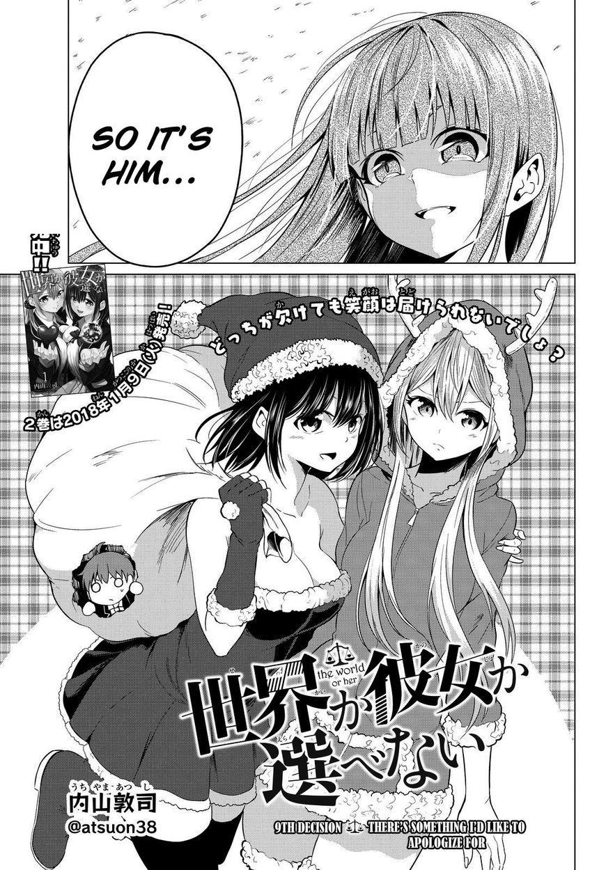 Sekai ka Kanojo ka Erabenai - Chapter 9 [photo 4] - MangaPorn