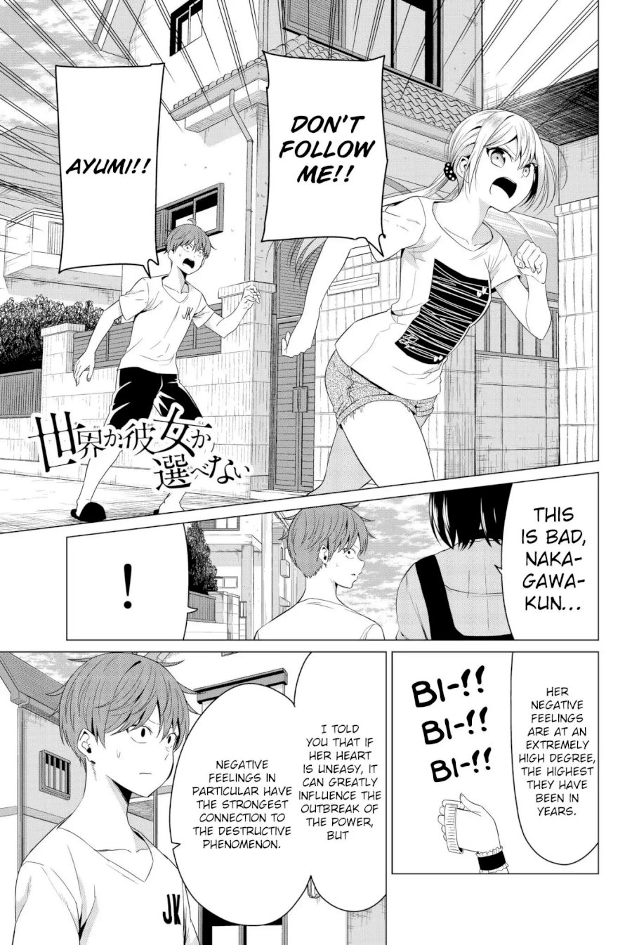 Sekai ka Kanojo ka Erabenai - Chapter 12 [photo 1] - MangaPorn
