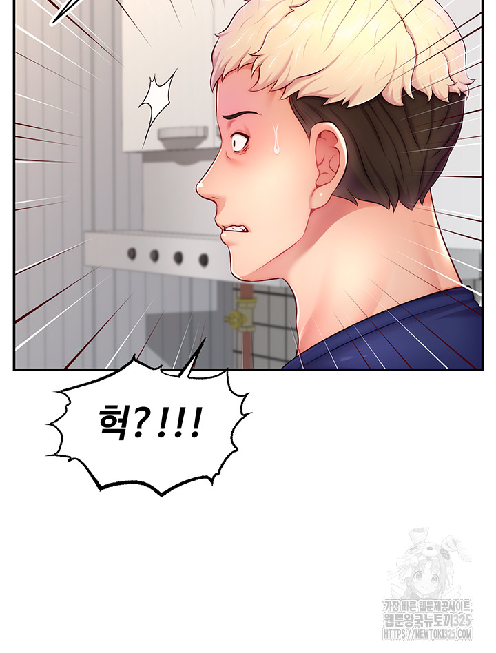 Making Friends With Streamers by Hacking! Raw - Chapter 13 [photo 17] - MangaPorn