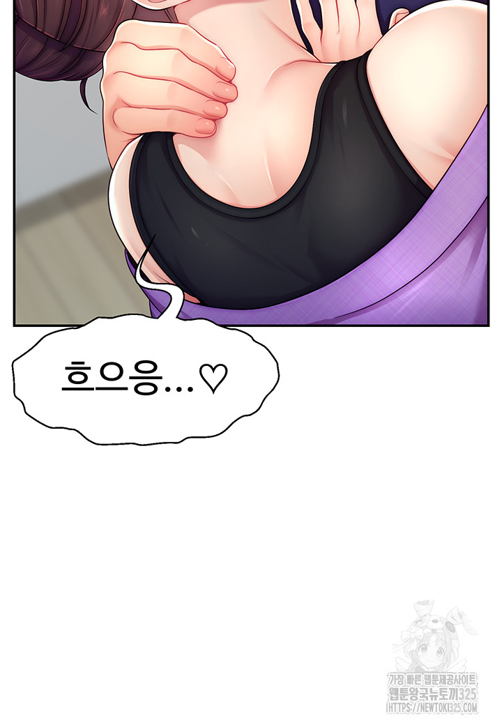 Making Friends With Streamers by Hacking! Raw - Chapter 13 [photo 26] - MangaPorn