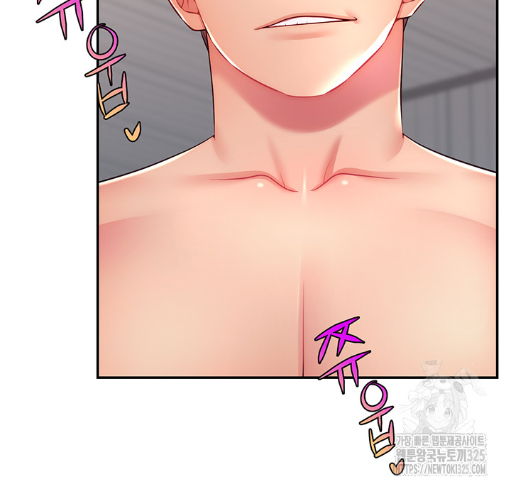 Making Friends With Streamers by Hacking! Raw - Chapter 13 [photo 31] - MangaPorn