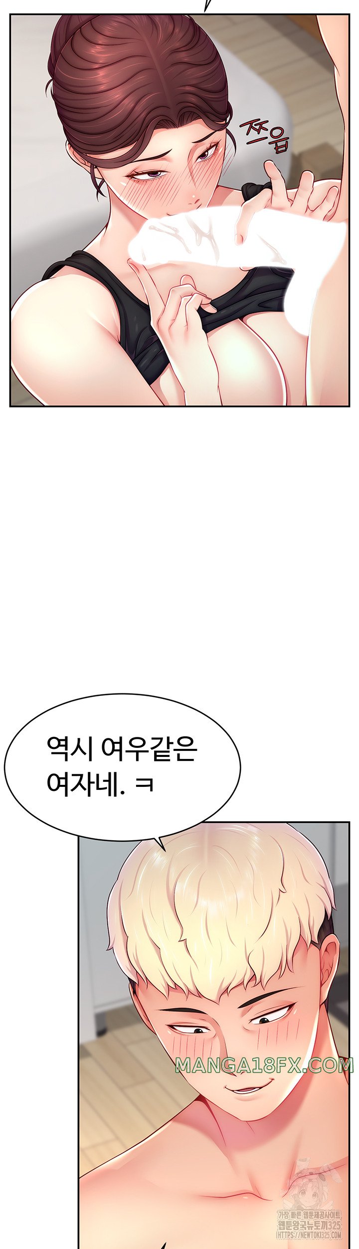 Making Friends With Streamers by Hacking! Raw - Chapter 13 [photo 33] - MangaPorn