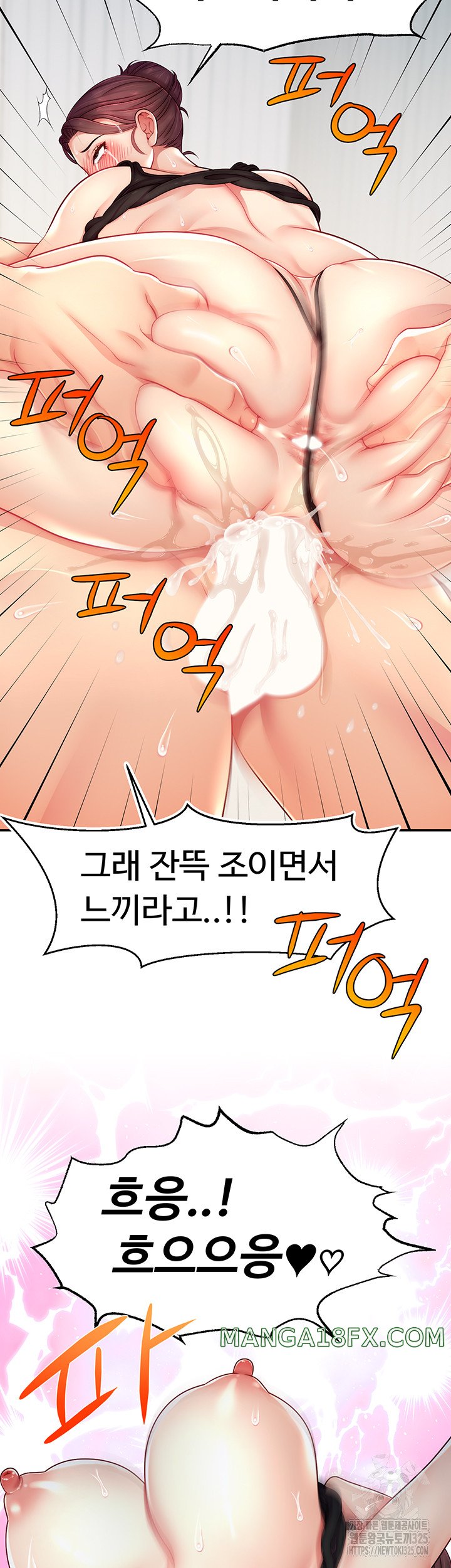 Making Friends With Streamers by Hacking! Raw - Chapter 13 [photo 45] - MangaPorn