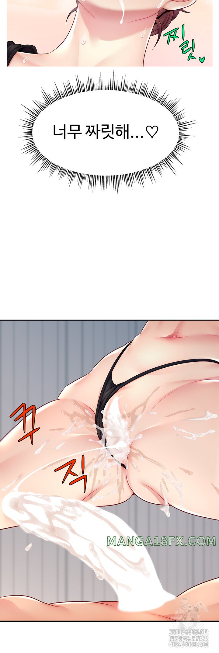 Making Friends With Streamers by Hacking! Raw - Chapter 13 [photo 47] - MangaPorn