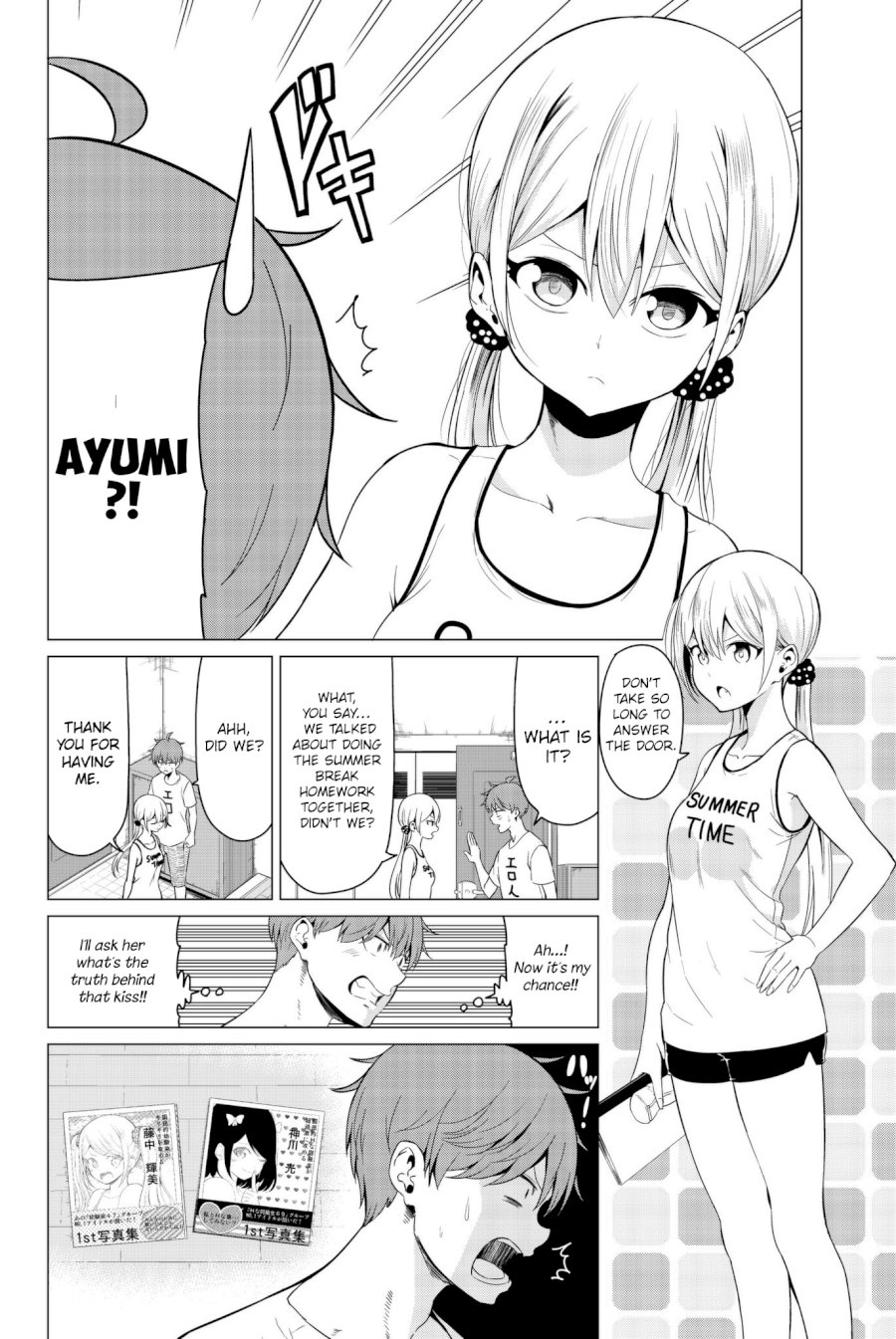 Sekai ka Kanojo ka Erabenai - Chapter 16 [photo 3] - MangaPorn