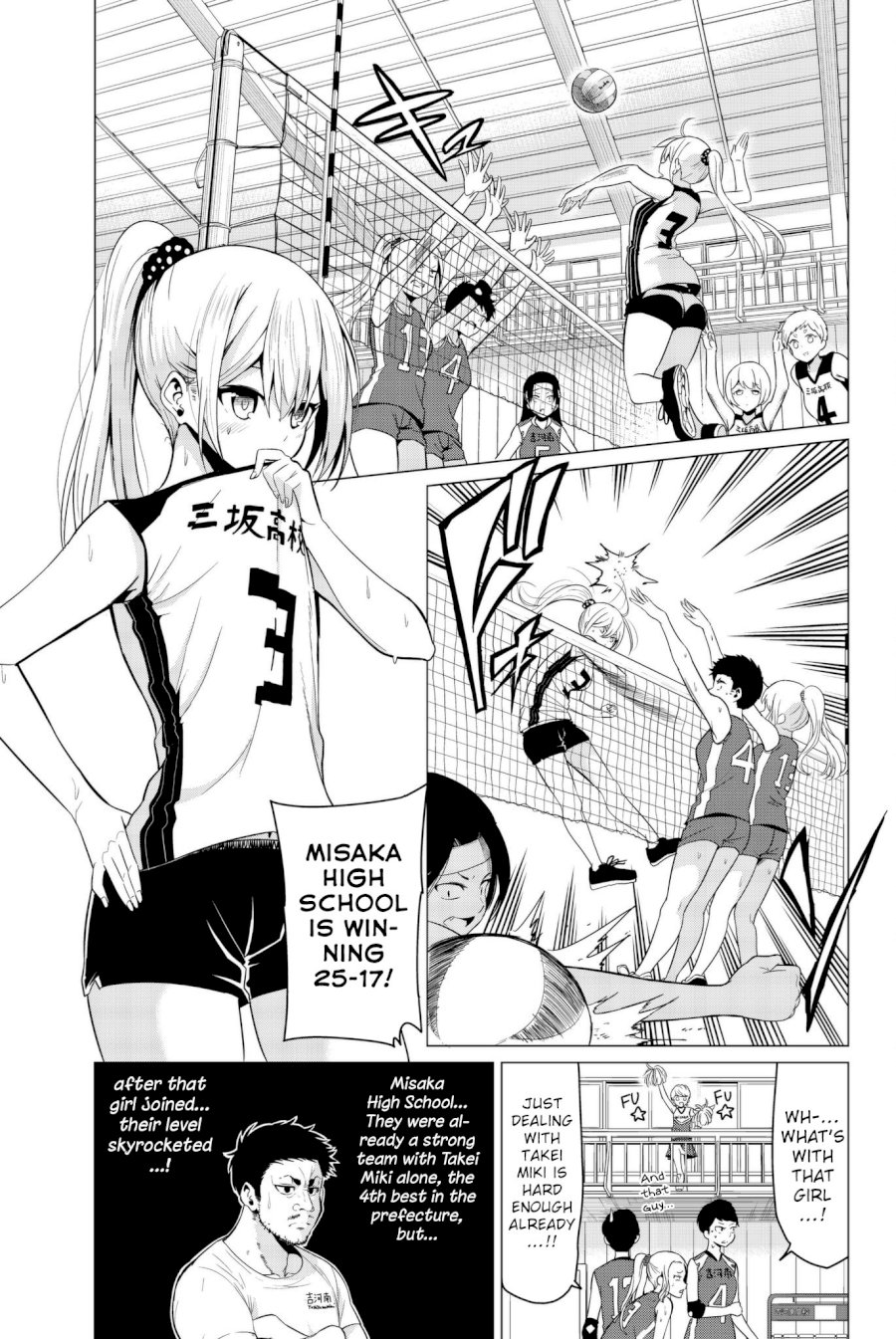 Sekai ka Kanojo ka Erabenai - Chapter 17 [photo 2] - MangaPorn