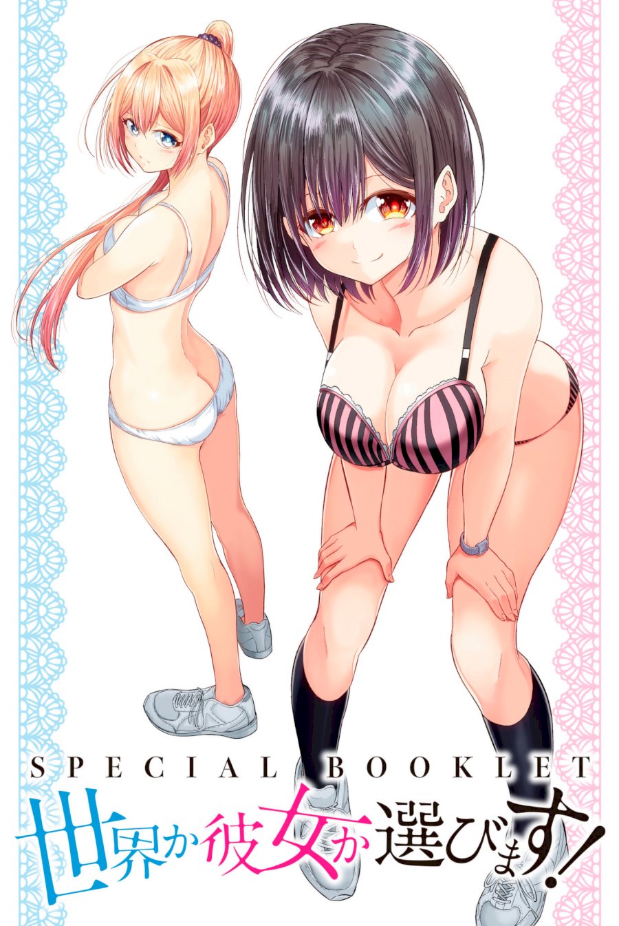 Sekai ka Kanojo ka Erabenai - Chapter 19 [photo 41] - MangaPorn