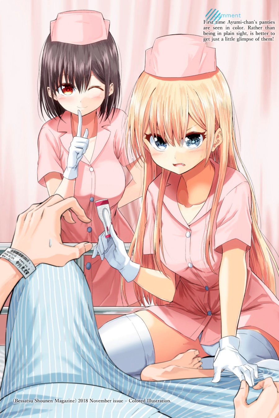 Sekai ka Kanojo ka Erabenai - Chapter 19 [photo 67] - MangaPorn