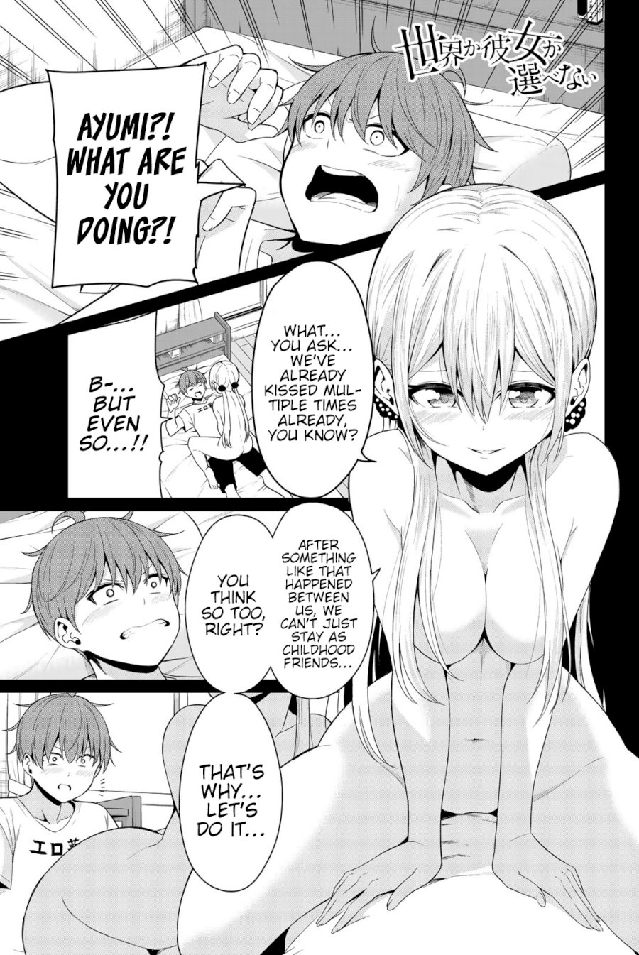 Sekai ka Kanojo ka Erabenai - Chapter 23 [photo 2] - MangaPorn