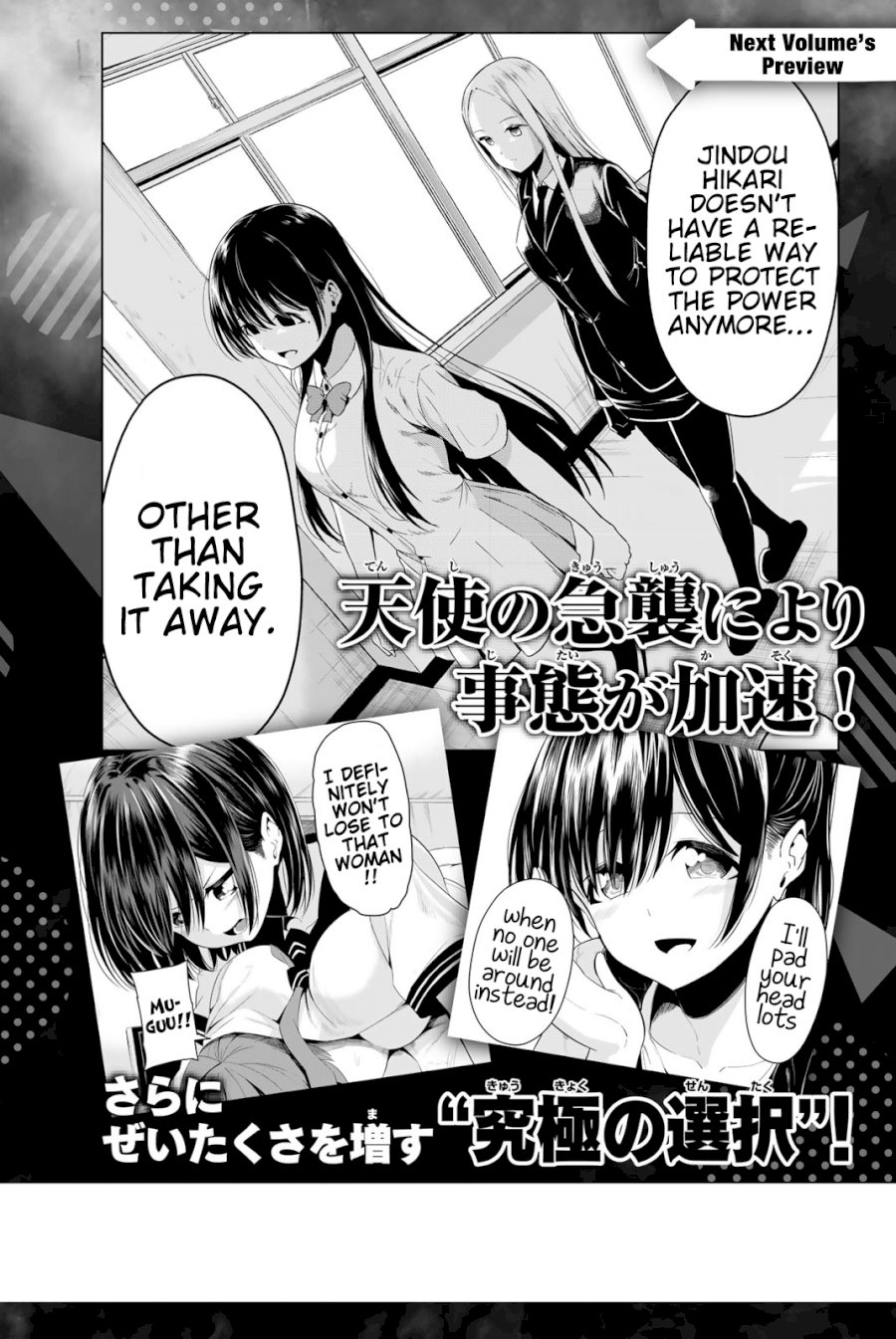 Sekai ka Kanojo ka Erabenai - Chapter 24 [photo 39] - MangaPorn