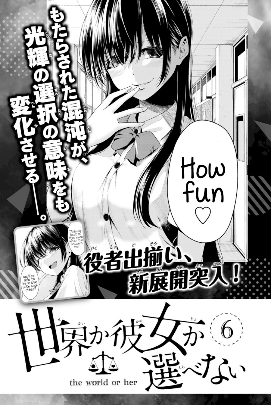 Sekai ka Kanojo ka Erabenai - Chapter 24 [photo 40] - MangaPorn