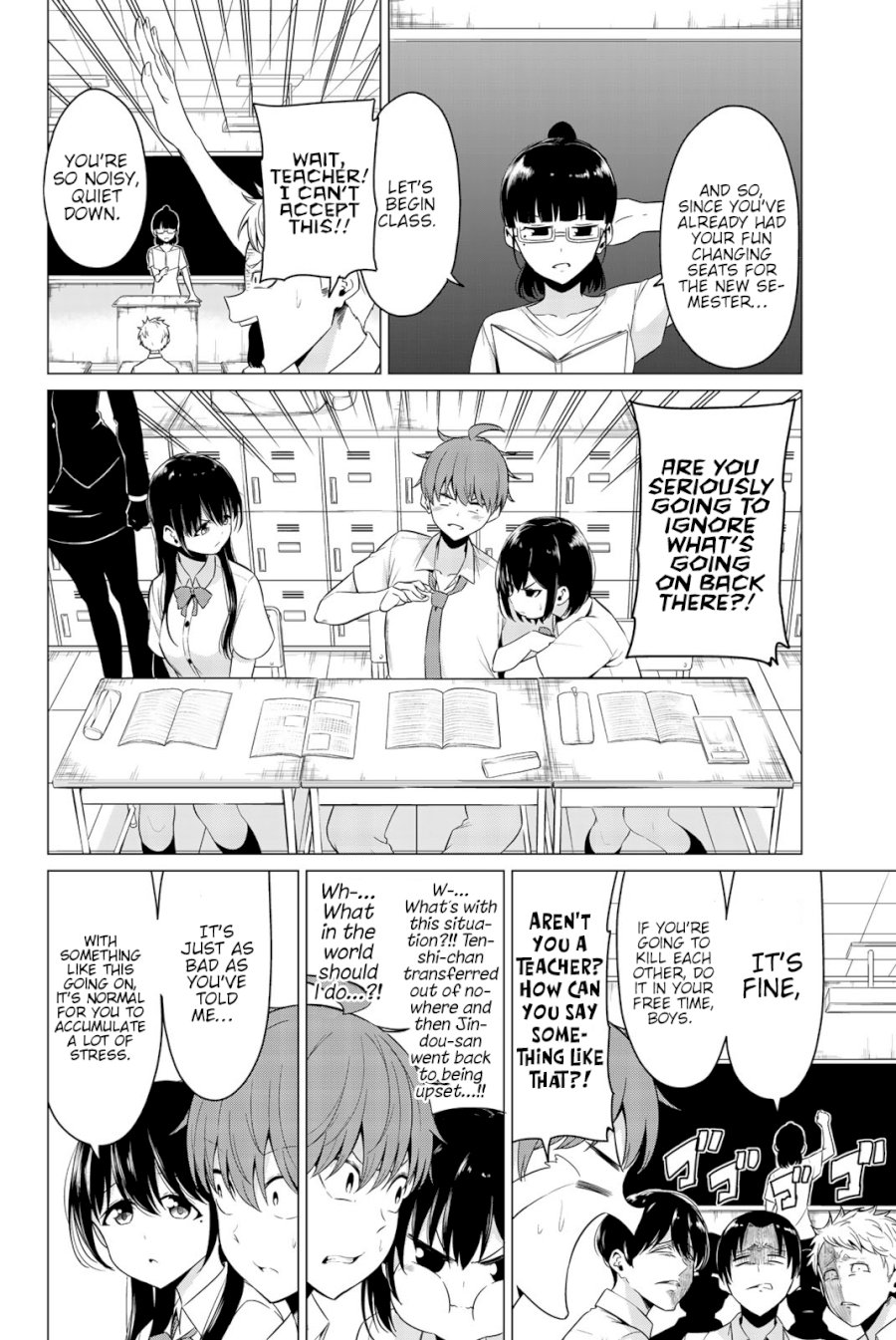 Sekai ka Kanojo ka Erabenai - Chapter 24 [photo 5] - MangaPorn