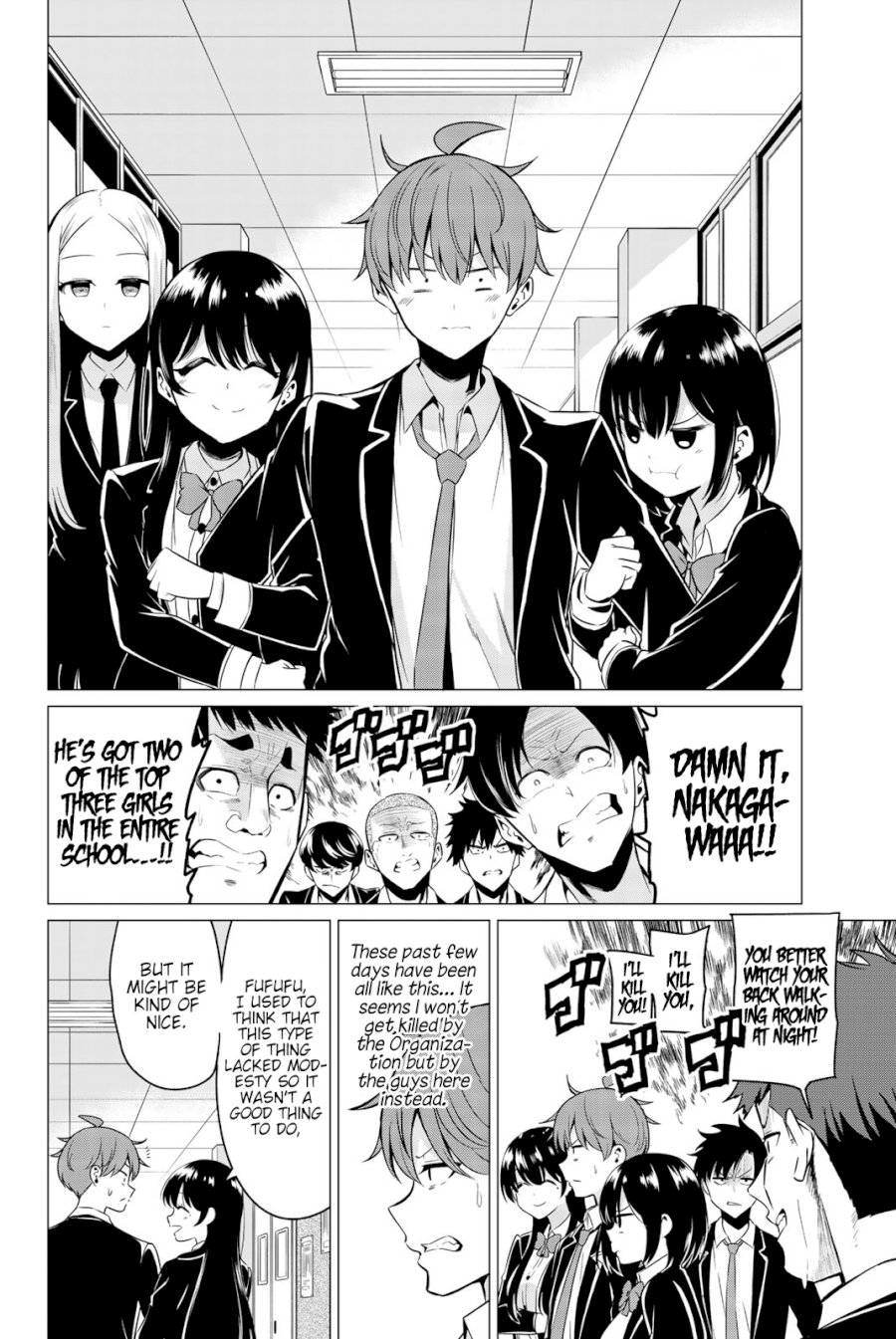 Sekai ka Kanojo ka Erabenai - Chapter 33 [photo 3] - MangaPorn