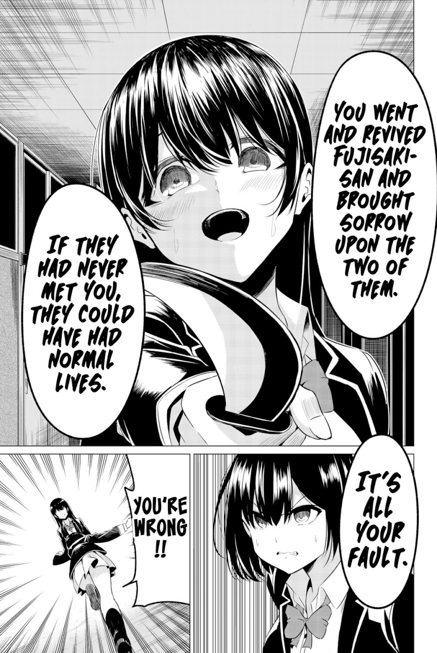 Sekai ka Kanojo ka Erabenai - Chapter 34 [photo 18] - MangaPorn