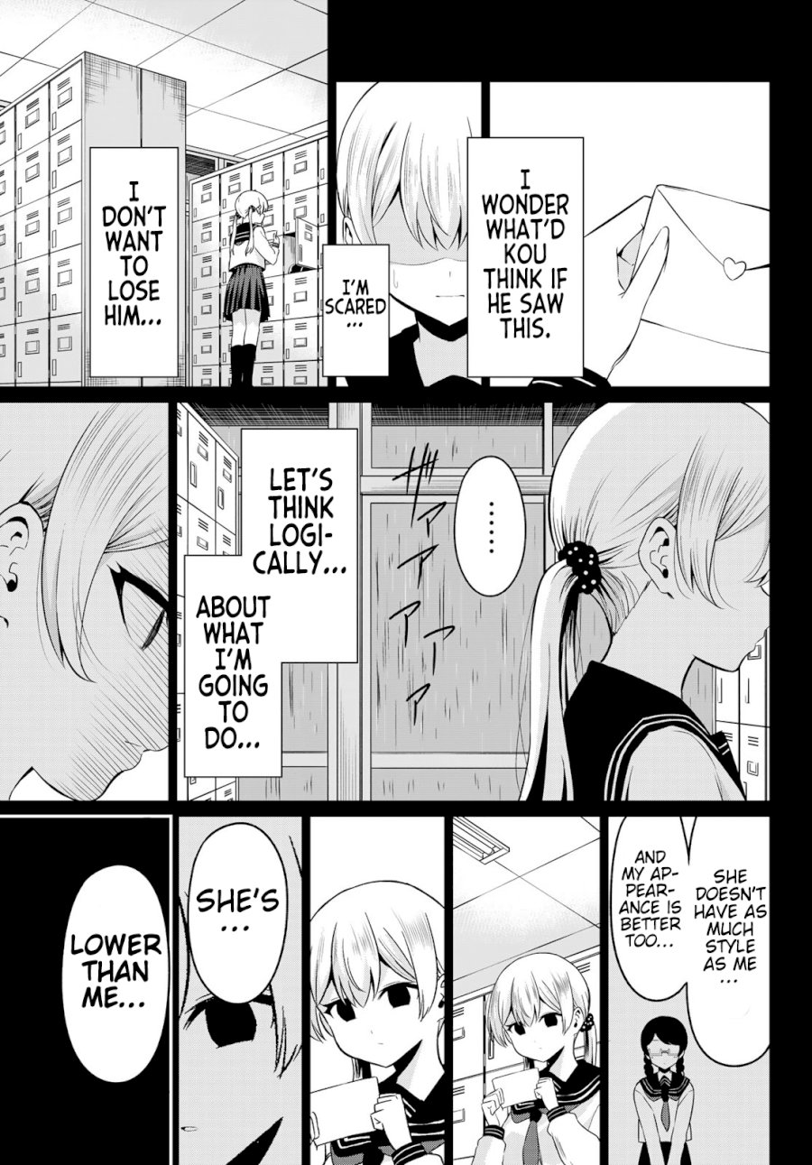 Sekai ka Kanojo ka Erabenai - Chapter 35 [photo 15] - MangaPorn